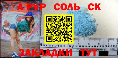 бутик Абакан