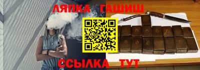 тгк Волгодонск