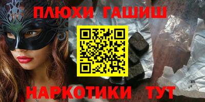 тгк Волгодонск