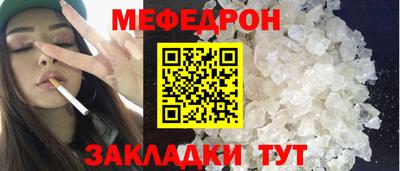 mdma Балашиха