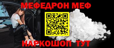бутик Абакан