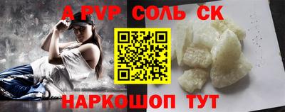скорость Волжск