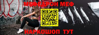 ALPHA-PVP Азнакаево