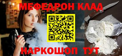 ALPHA-PVP Азнакаево