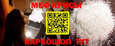 скорость Волжск