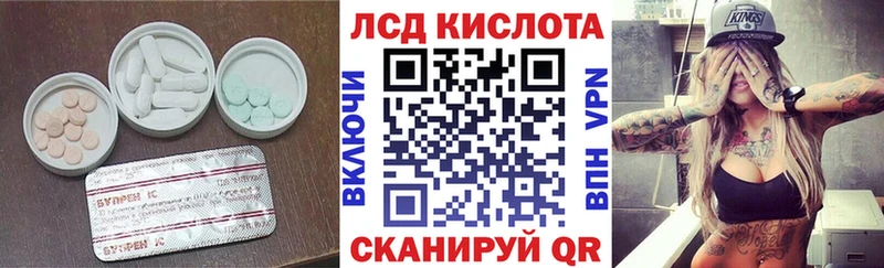 ЛСД экстази ecstasy  Ливны 