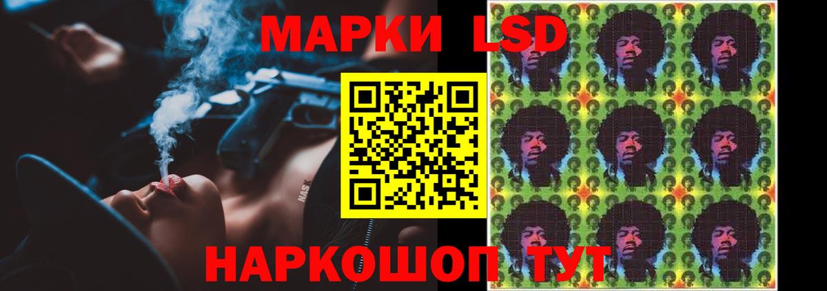 LSD-25 экстази кислота  Вход с VPN  Кислота  Ливны  ЛСД экстази кислота 