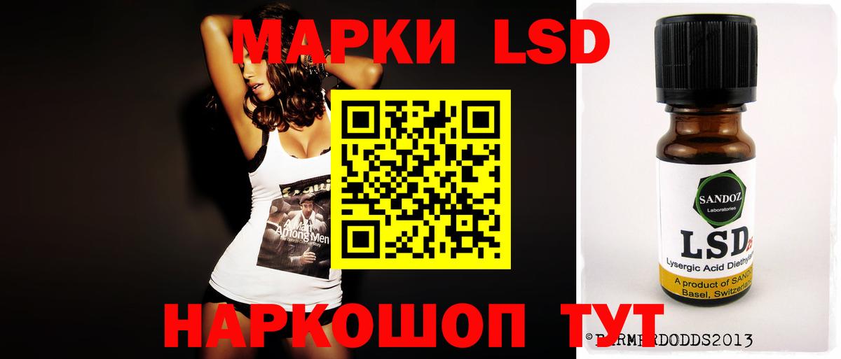 Лсд 25 экстази кислота  ЛСД экстази ecstasy  Вход с VPN  Ливны 