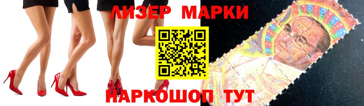 MDMA Ливны