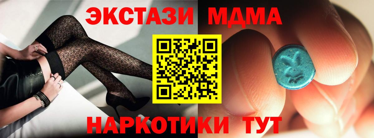 MDMA молли Ливны