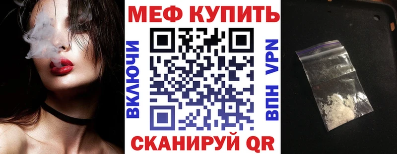 hydra tor  Ливны  МЯУ-МЯУ мука  хочу  