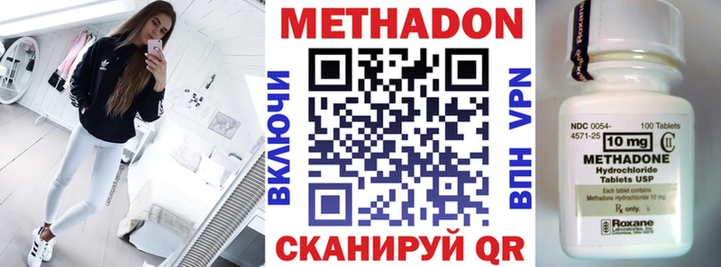 даркнет сайт  kraken как зайти  МЕТАДОН VHQ  Ливны 