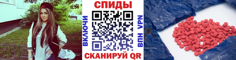 МЕТАМФЕТАМИН кристалл  Ливны 