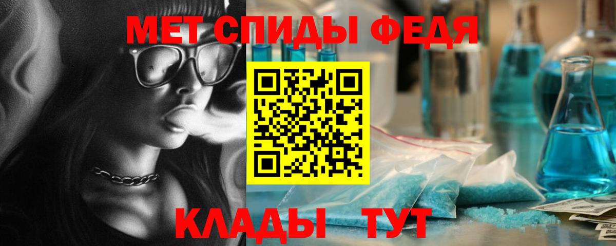 Первитин винт Ливны