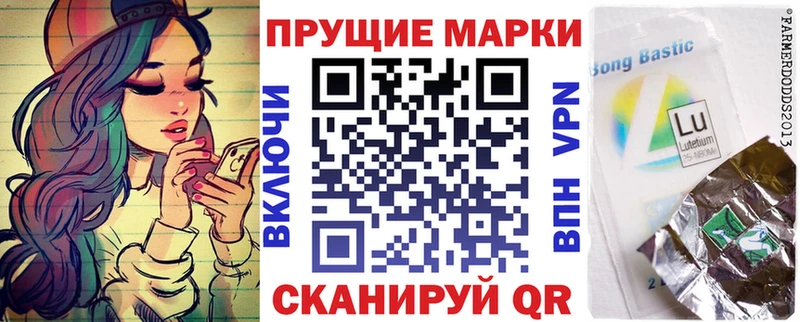 Наркотические марки 1,5мг  Ливны 