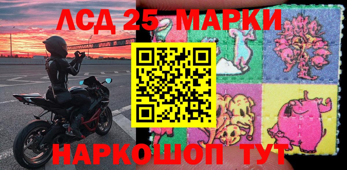 Марки NBOMe 1500мкг  Ливны 