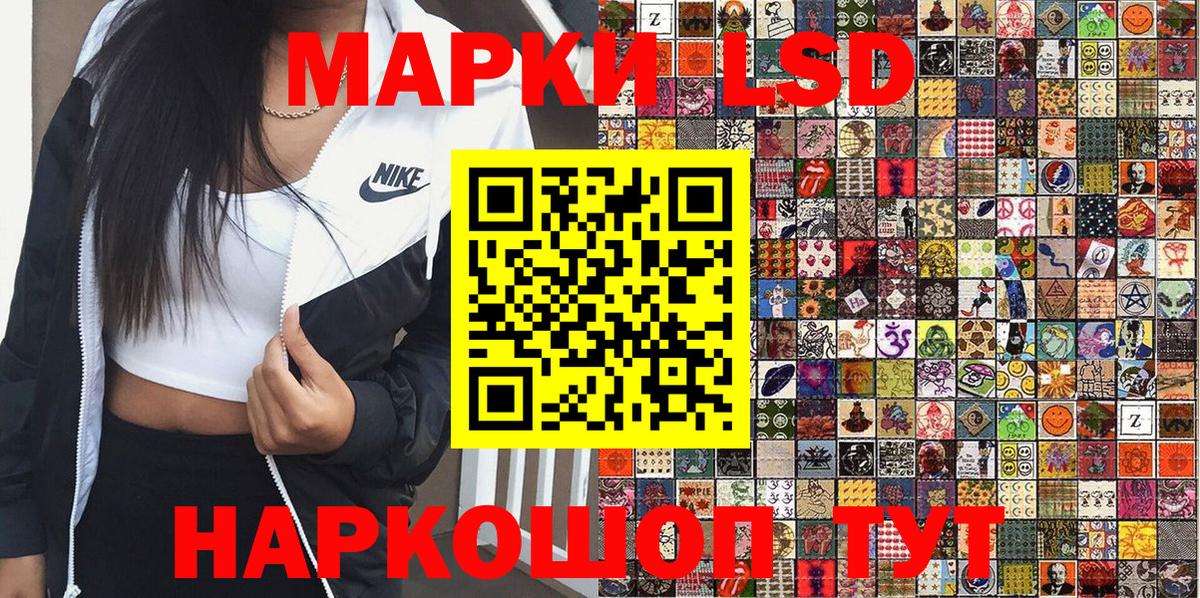 Наркотические марки 1,8мг  Наркотические марки 1,8мг  Ливны  где купить наркоту  Вход с VPN 