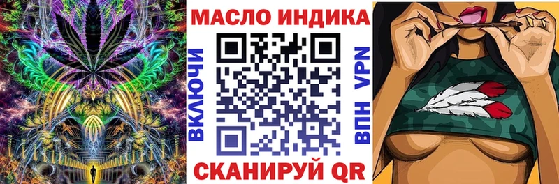 купить   Ливны  ТГК THC oil 