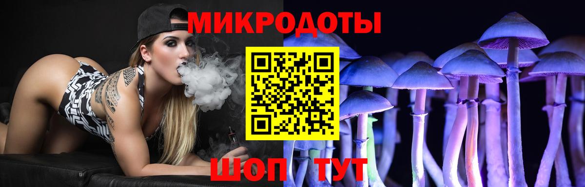 Галлюциногенные грибы MAGIC MUSHROOMS  Ливны 