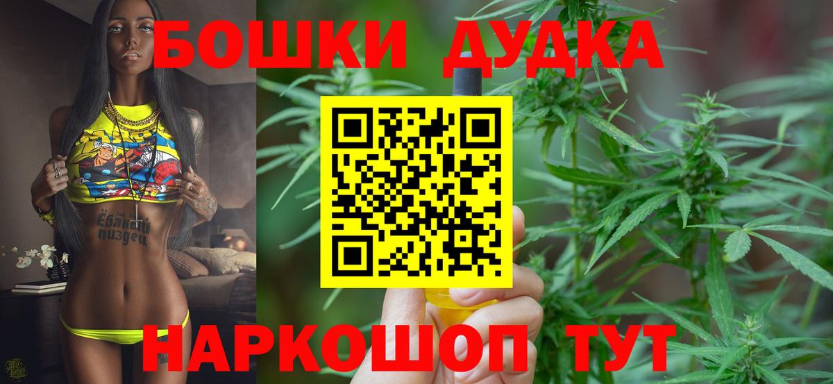 Конопля сатива  Марихуана Amnesia  Ливны  Бошки марихуана Ganja  Вход с VPN  Шишки марихуана гибрид 