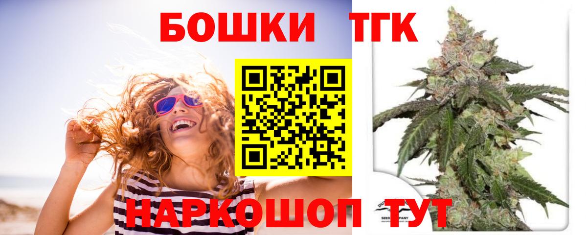 КЕТАМИН Ливны