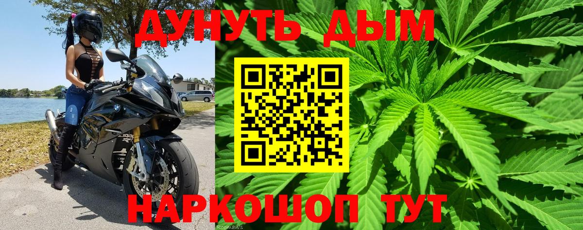 Бошки марихуана White Widow  Шишки марихуана сатива  Вход с VPN  Ливны  Марихуана LSD WEED  Конопля марихуана 