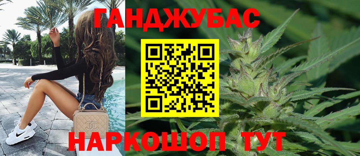 Конопля AK-47 Ливны